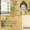 South Korean Won Counterfeit Banknotes For Sale